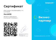 certificate-image